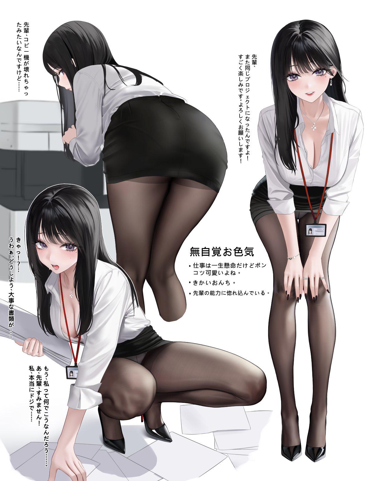 Sae-Chan in the Workplace [Artist's Original] - Artist's Original