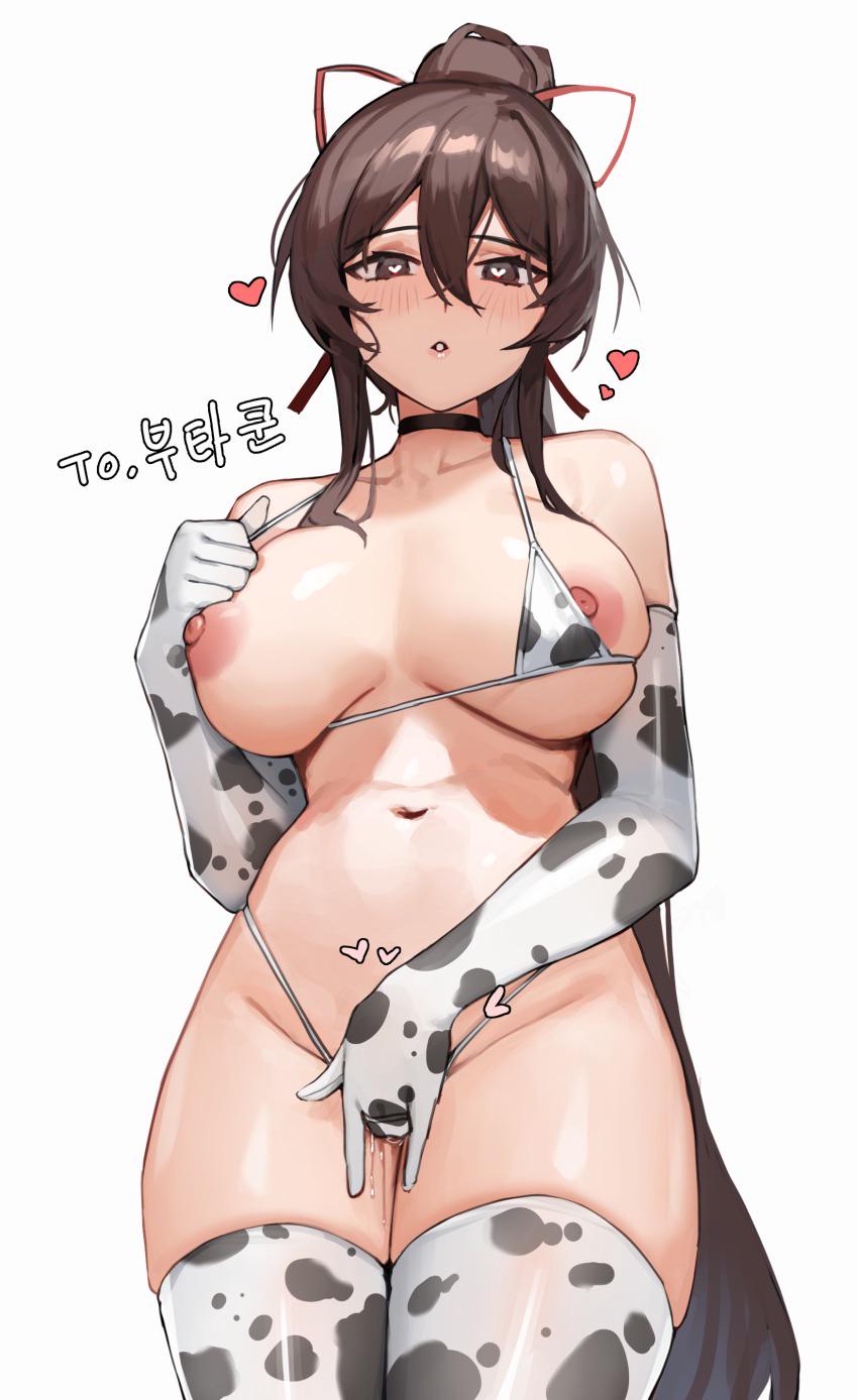 Couldn’t help it (MasturbationHentai Anime GIF)