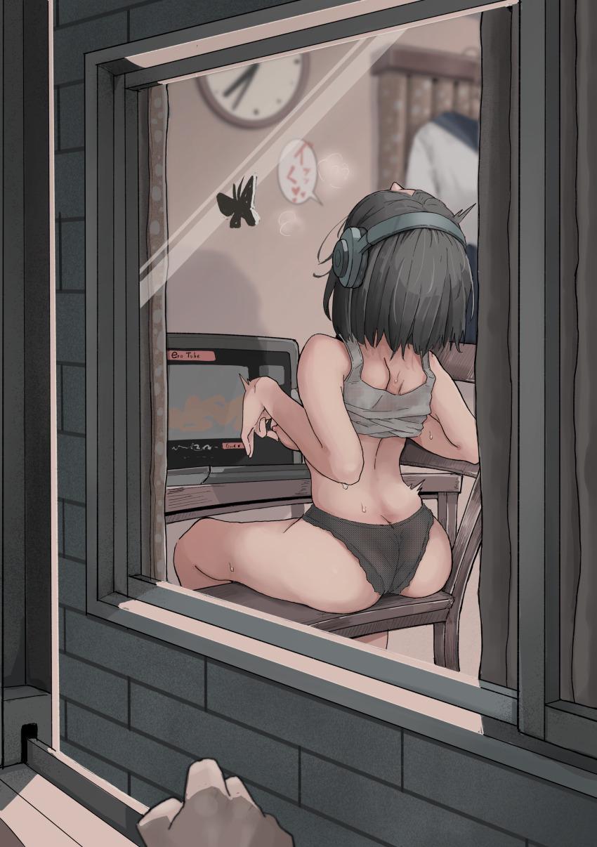 I wish someone would secretly watch me as I masturbate and watch porn (MasturbationHentai Anime GIF)