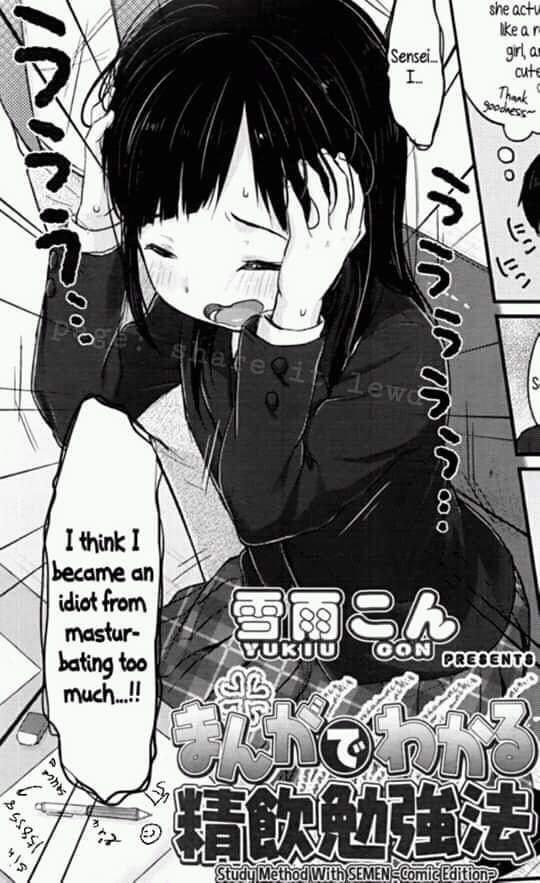 Literally me (MasturbationHentai Anime GIF)