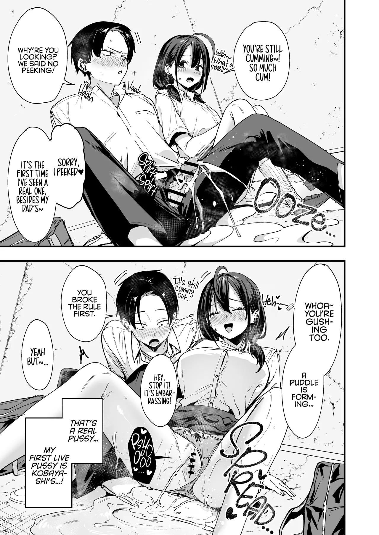 Masturbating Together With the Pervert Friend in school! (MasturbationHentai Anime GIF)