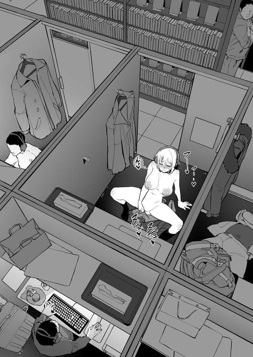 The sex cam joy (MasturbationHentai Anime GIF)