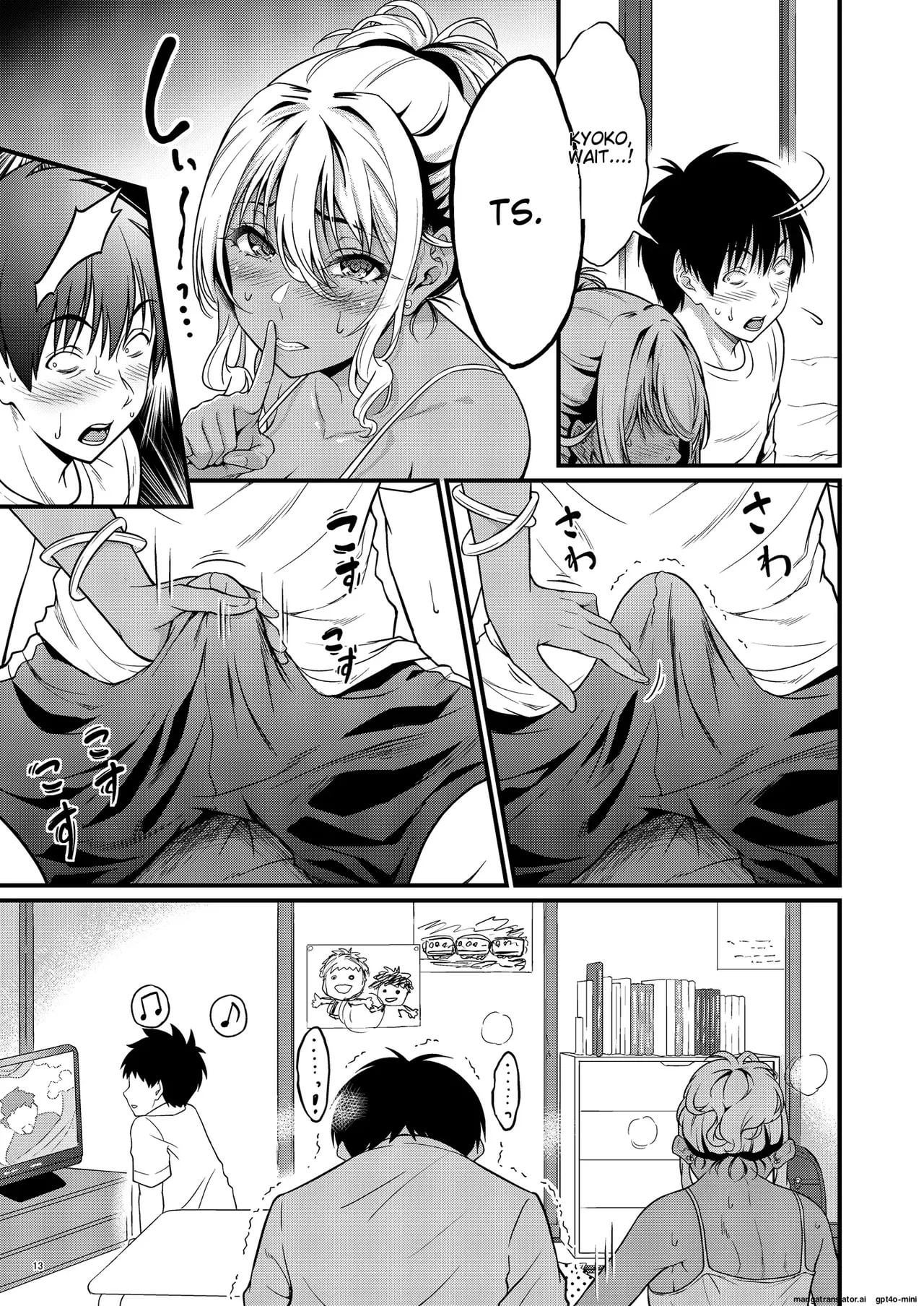 From masturbation to a sweaty, intense relationship with a perverted Milf neighbor! (MasturbationHentai Anime GIF)