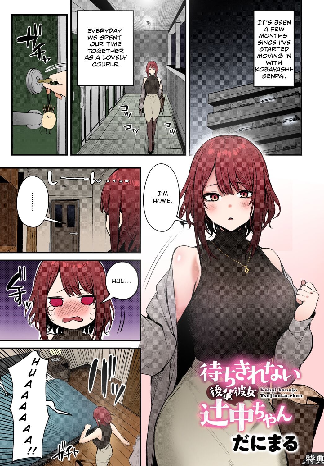 Lonely without Senpai's touch! (MasturbationHentai Anime GIF)