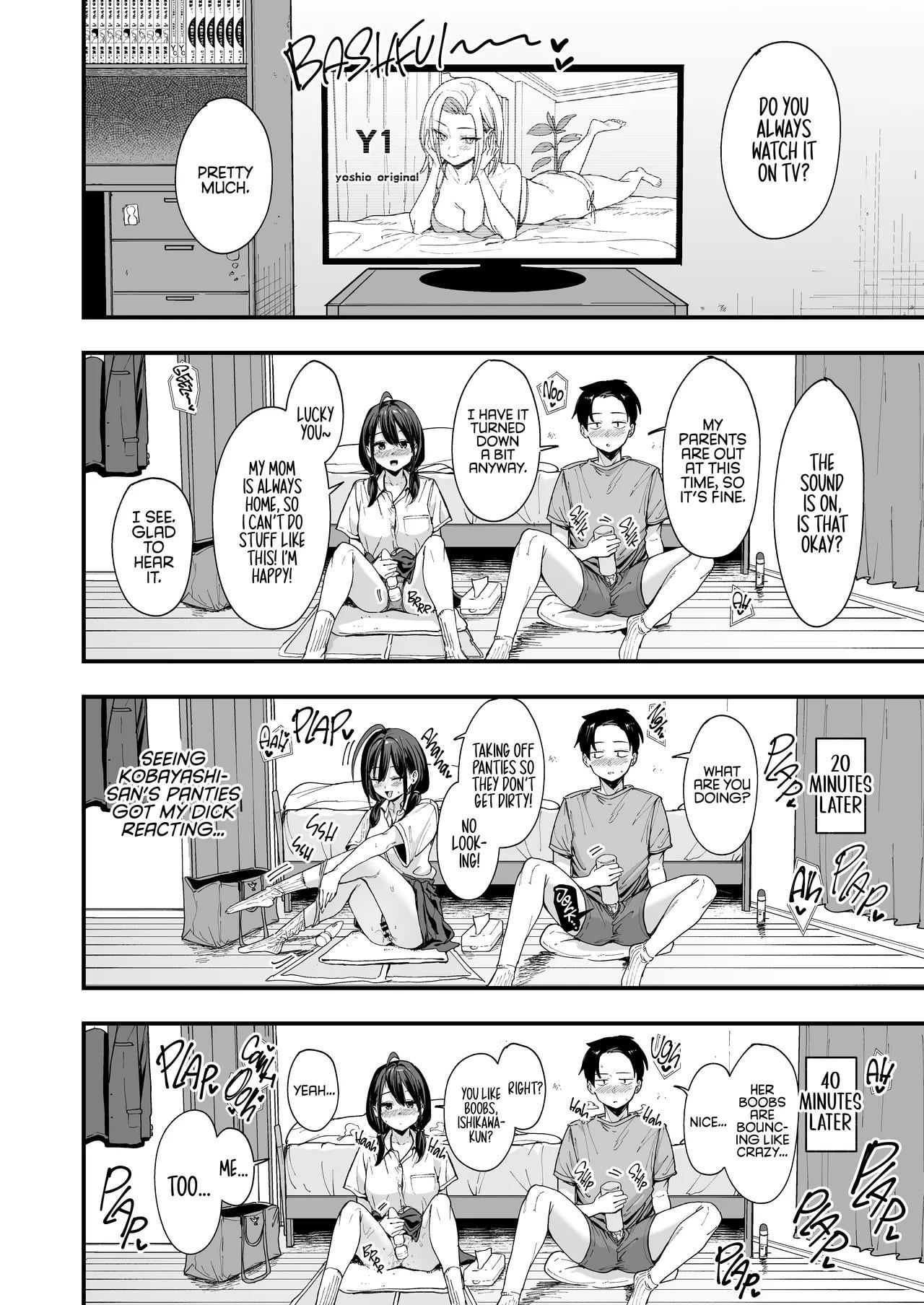 Masturbating Together With the Pervert Friend after school! (MasturbationHentai Anime GIF)