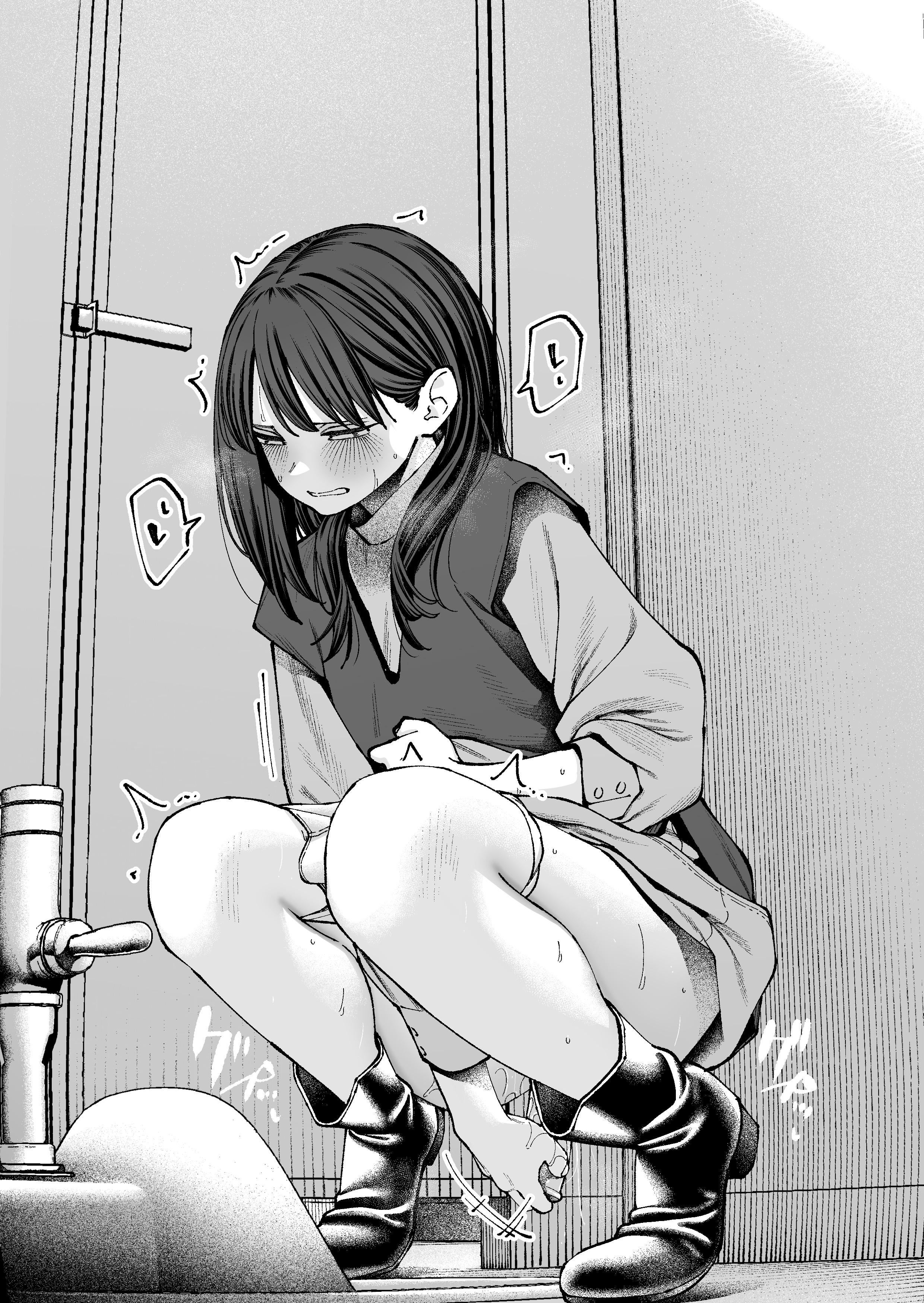 Bathroom break (untsuku) - untsuku