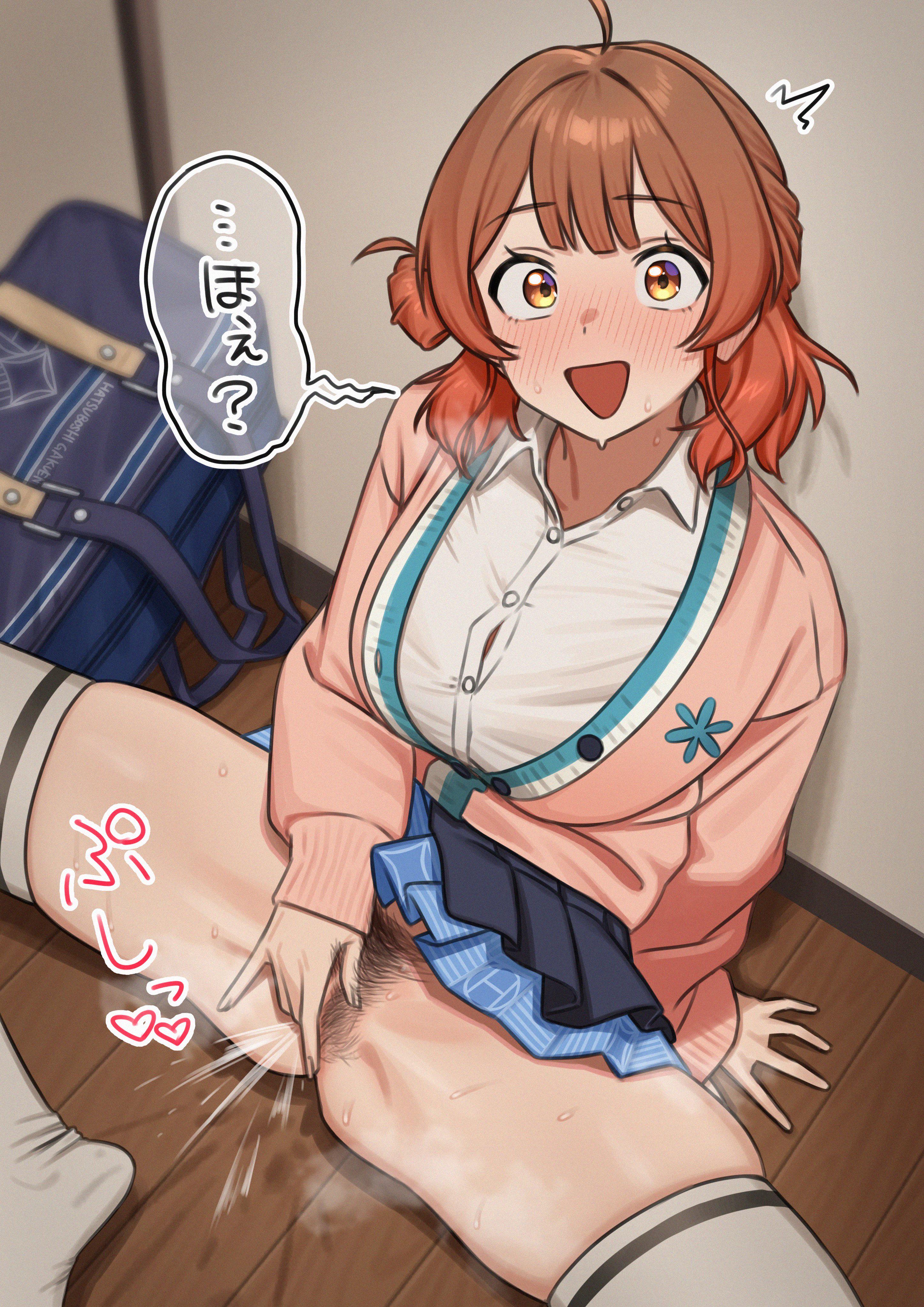 Caught Ume masturbating (prprKIRIN) - prprKIRIN