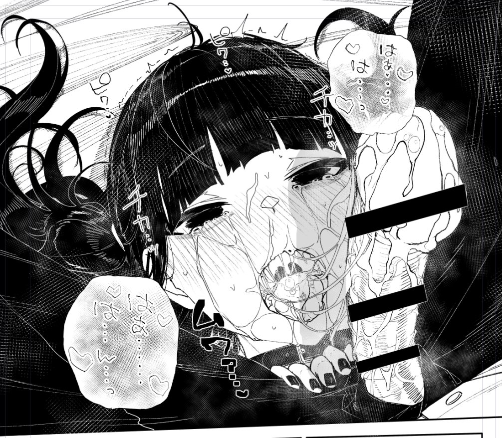 If I don't look like this after getting throat-fucked, you didn't do it right (OralHentai Anime GIF)