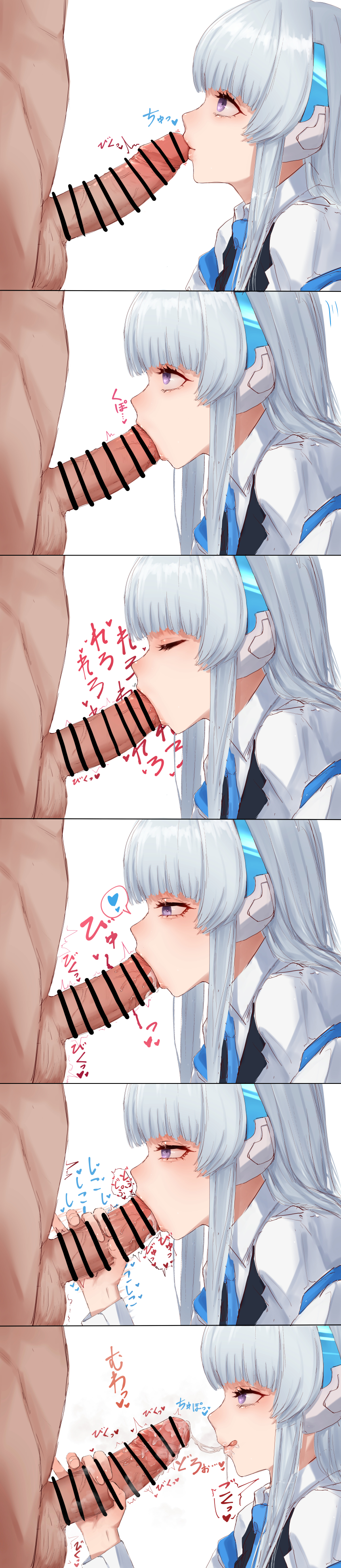 Stages of service (OralHentai Anime GIF)
