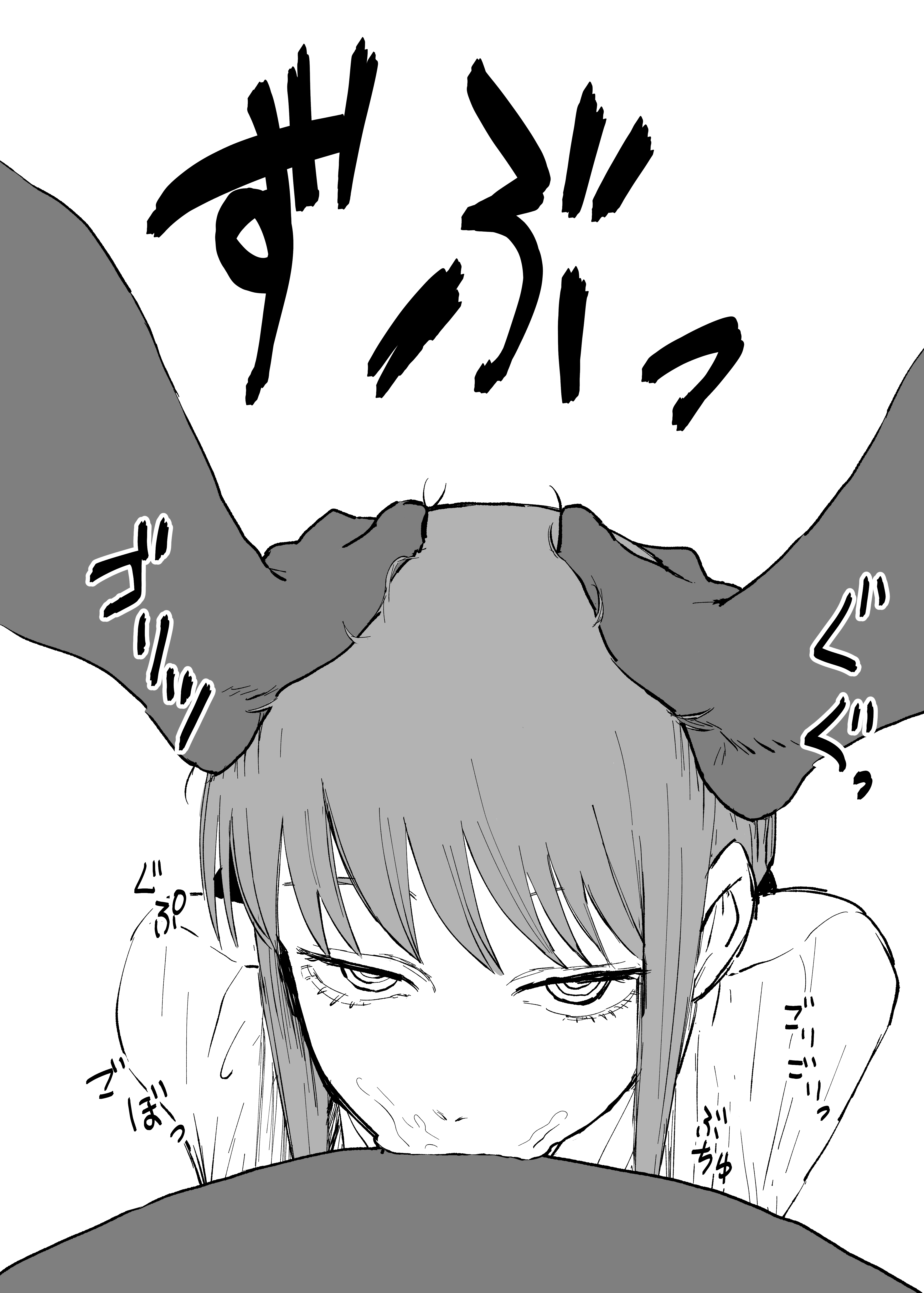 Makima (Re Riyo) [Chainsaw Man] - Re Riyo