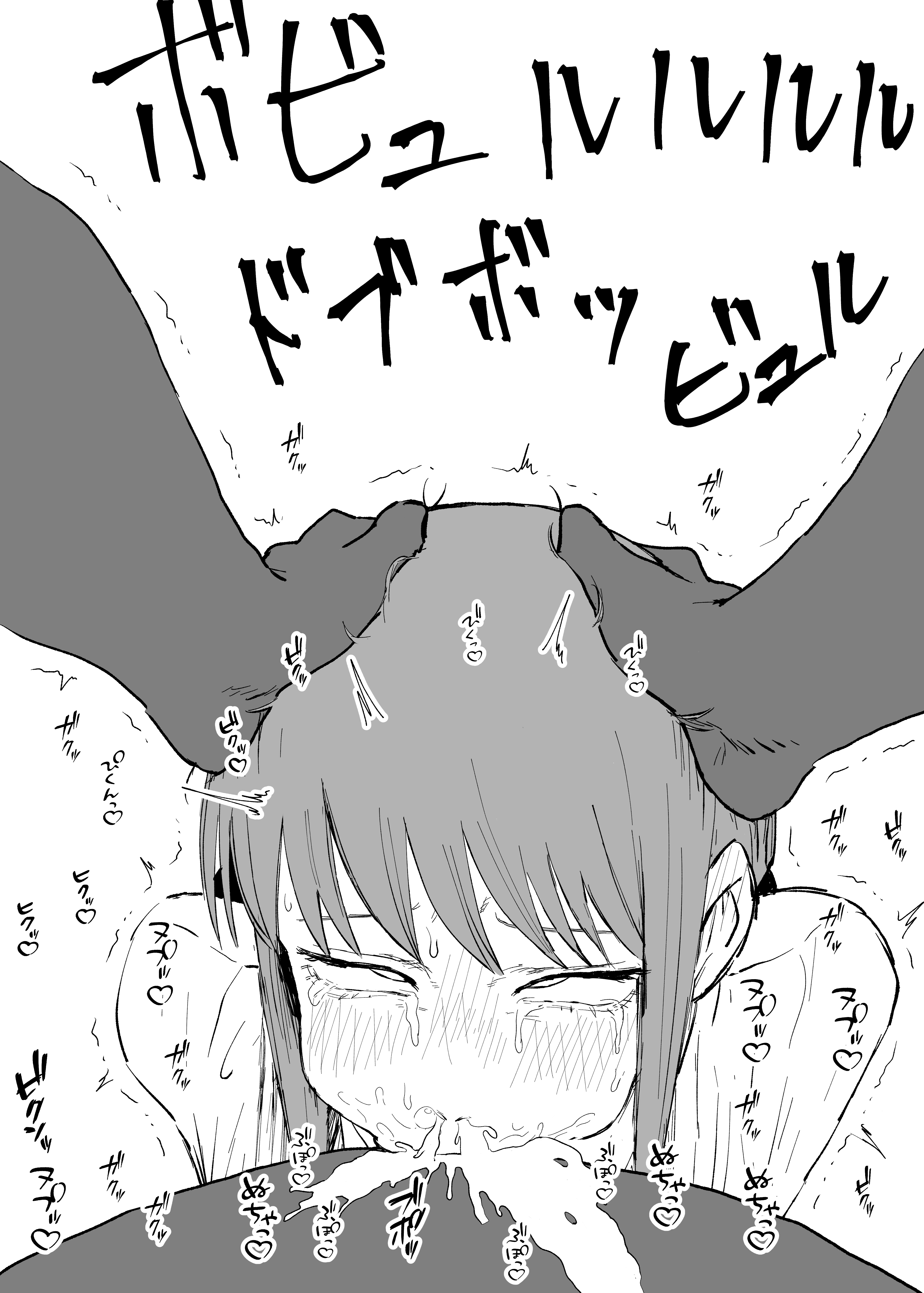 Makima (Re Riyo) [Chainsaw Man] - Re Riyo