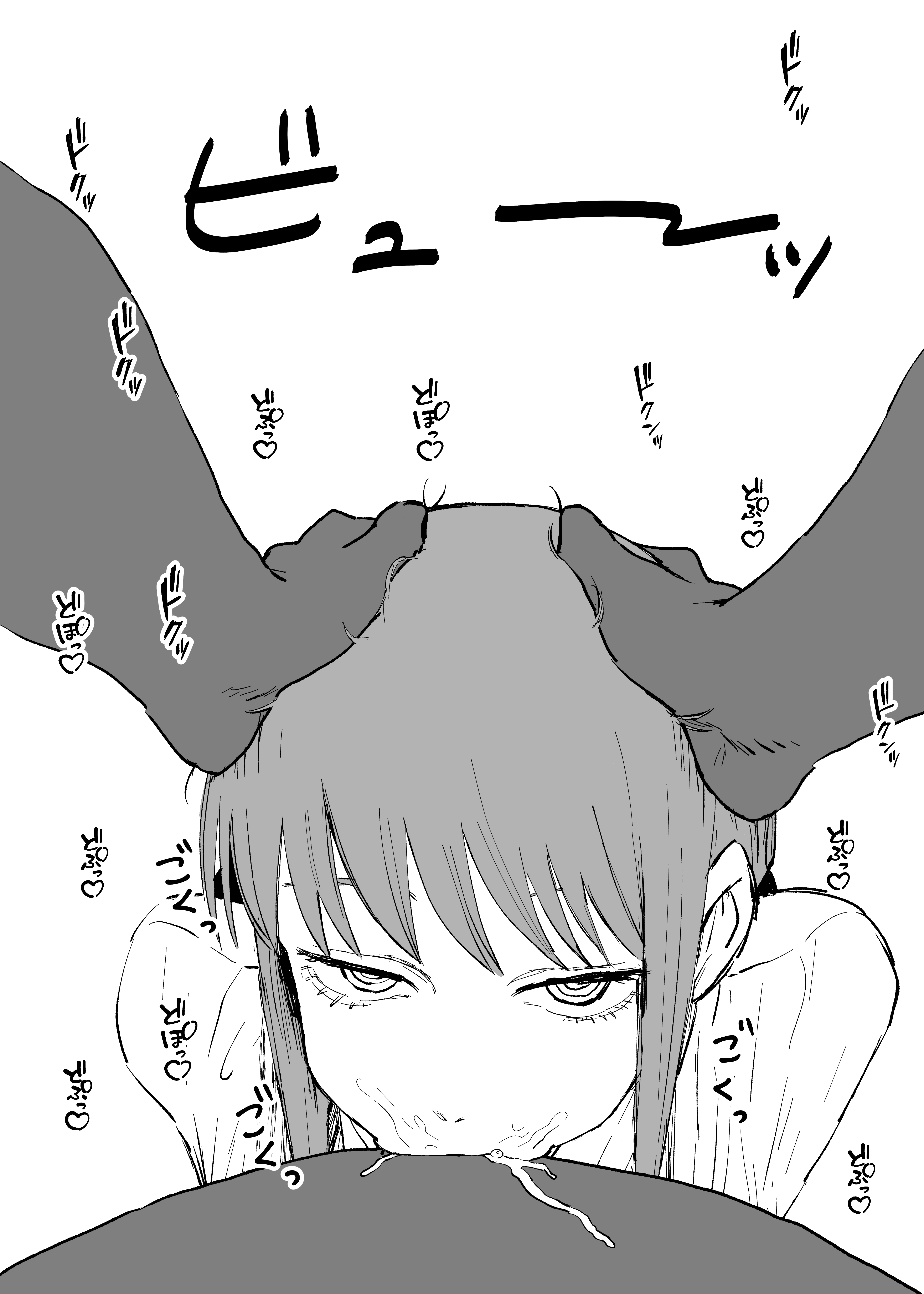 Makima (Re Riyo) [Chainsaw Man] - Re Riyo
