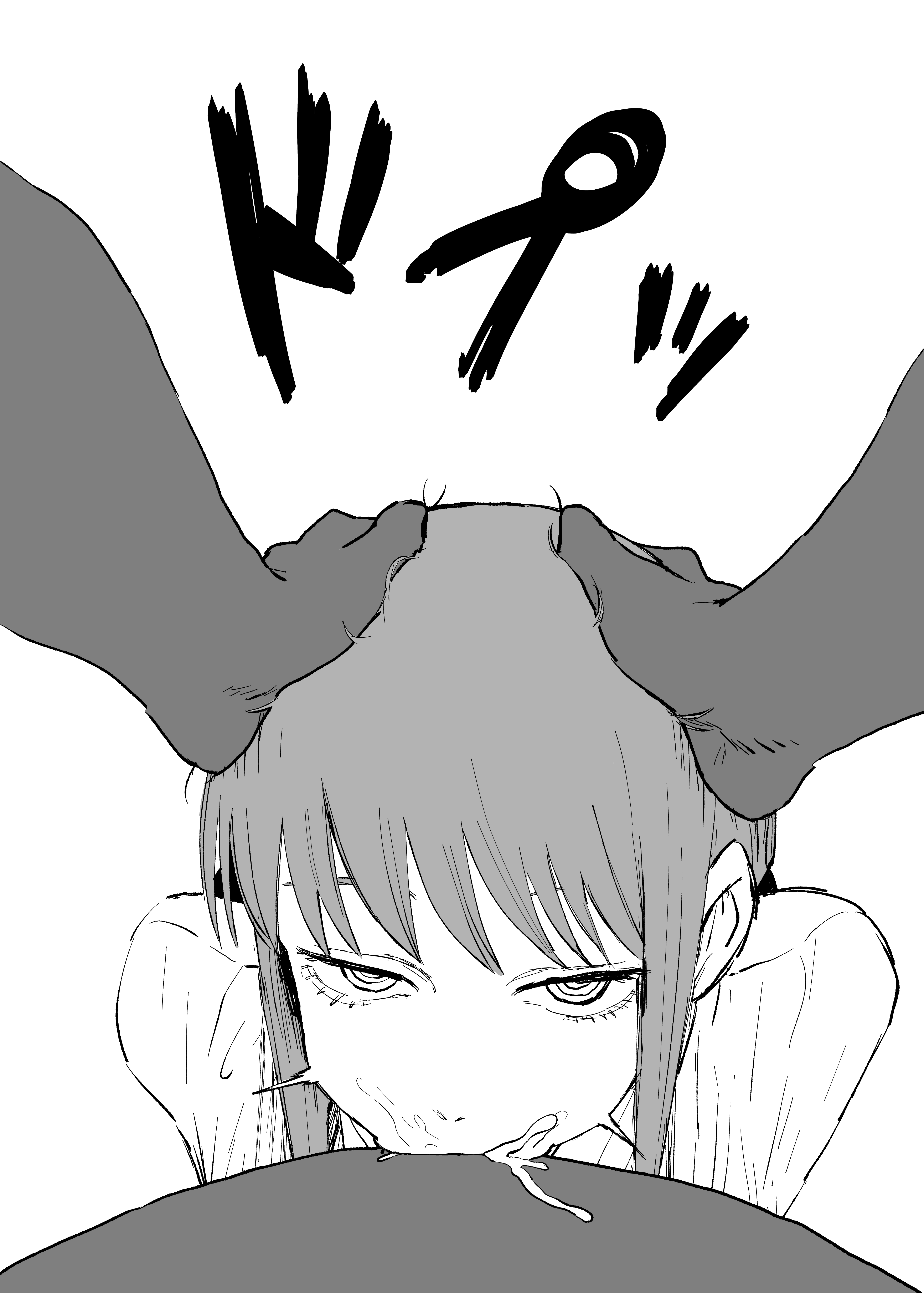 Makima (Re Riyo) [Chainsaw Man] - Re Riyo
