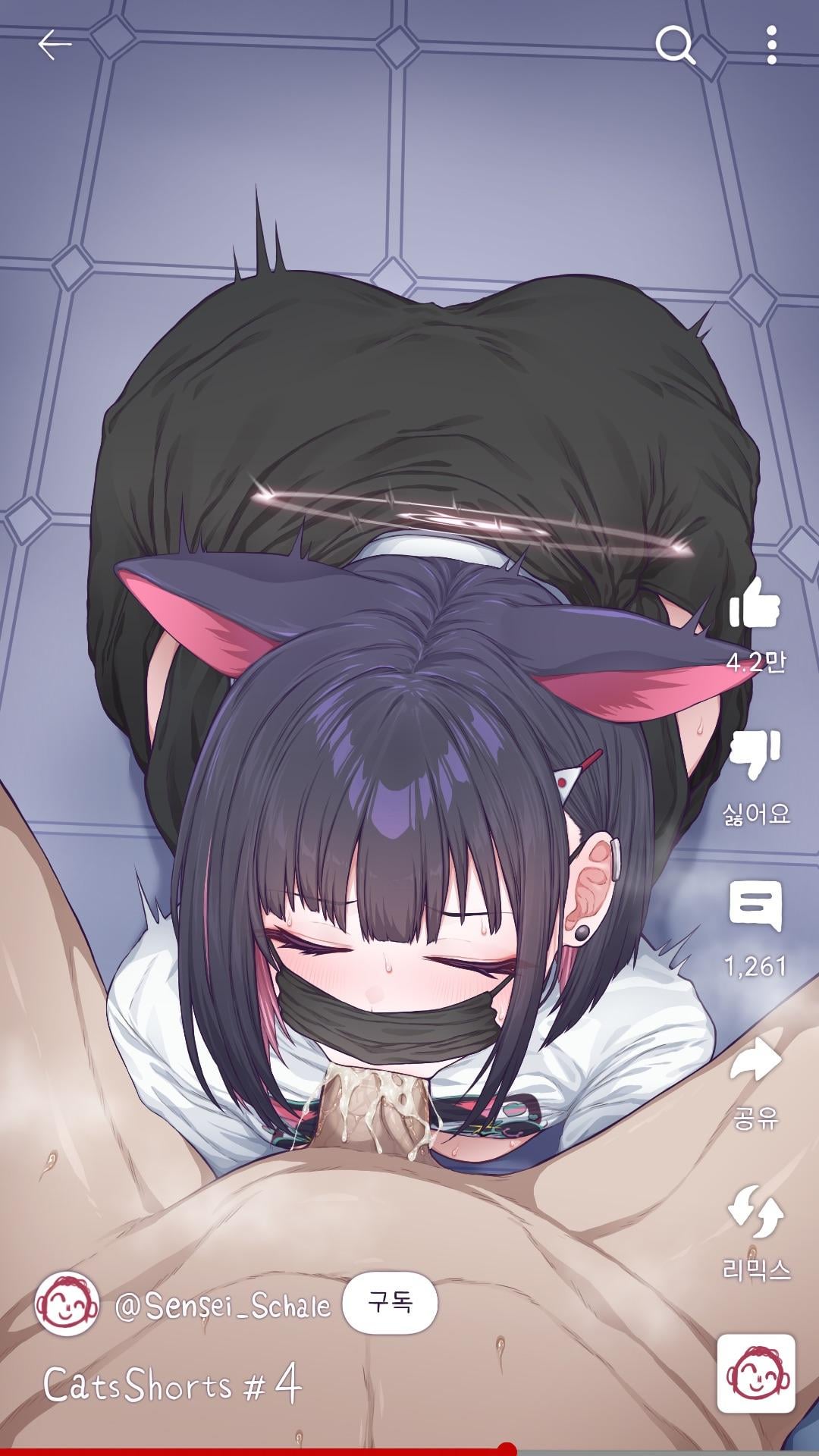 Kazusa sucking him with the mask on  (OralHentai Anime GIF)