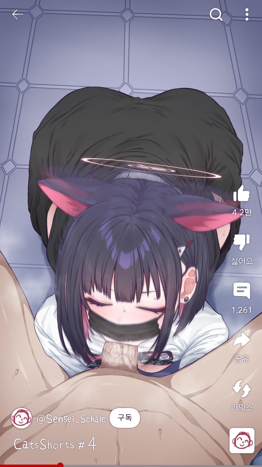 Kazusa sucking him with the mask on  (OralHentai Anime GIF)