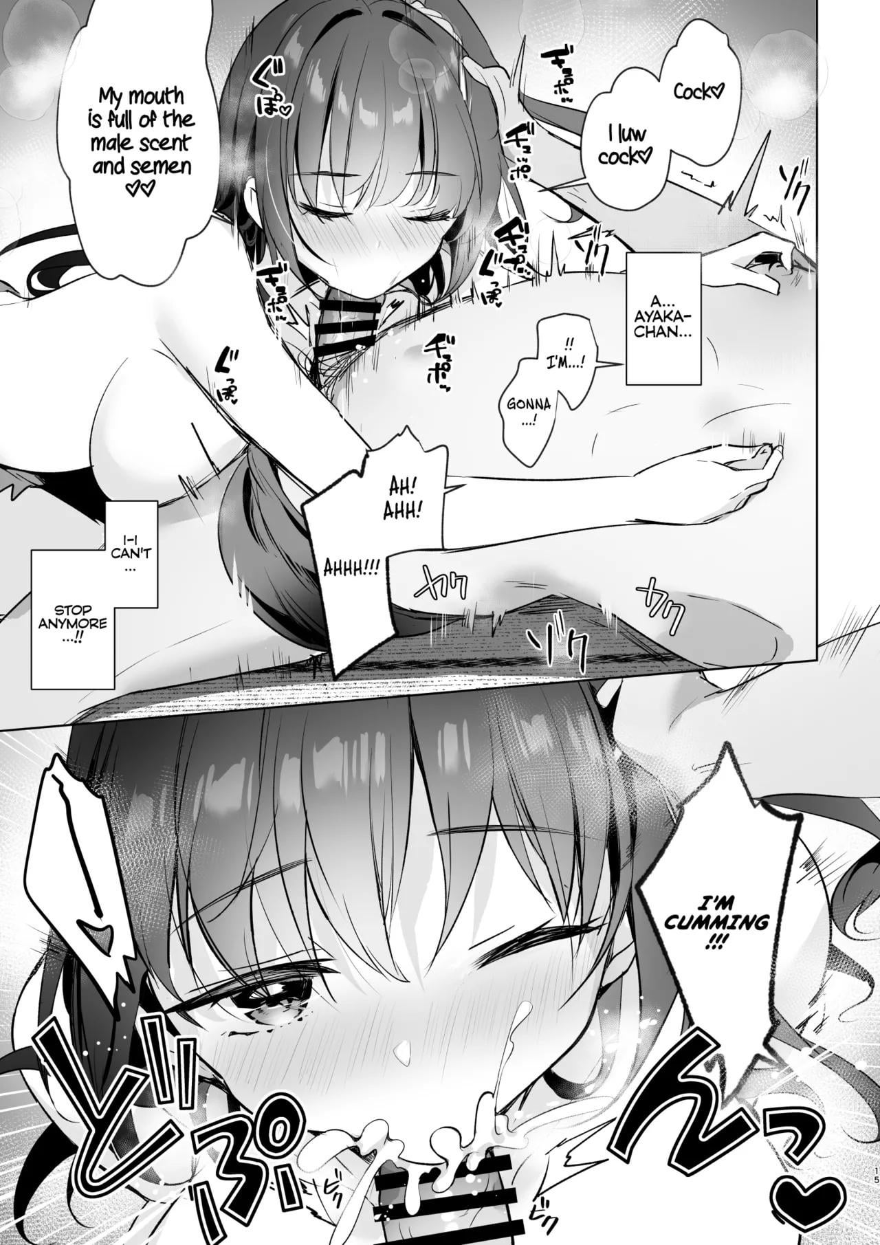 Hot and sweaty summer sex♥ The two sides of honor student Ayaka (OralHentai Anime GIF)