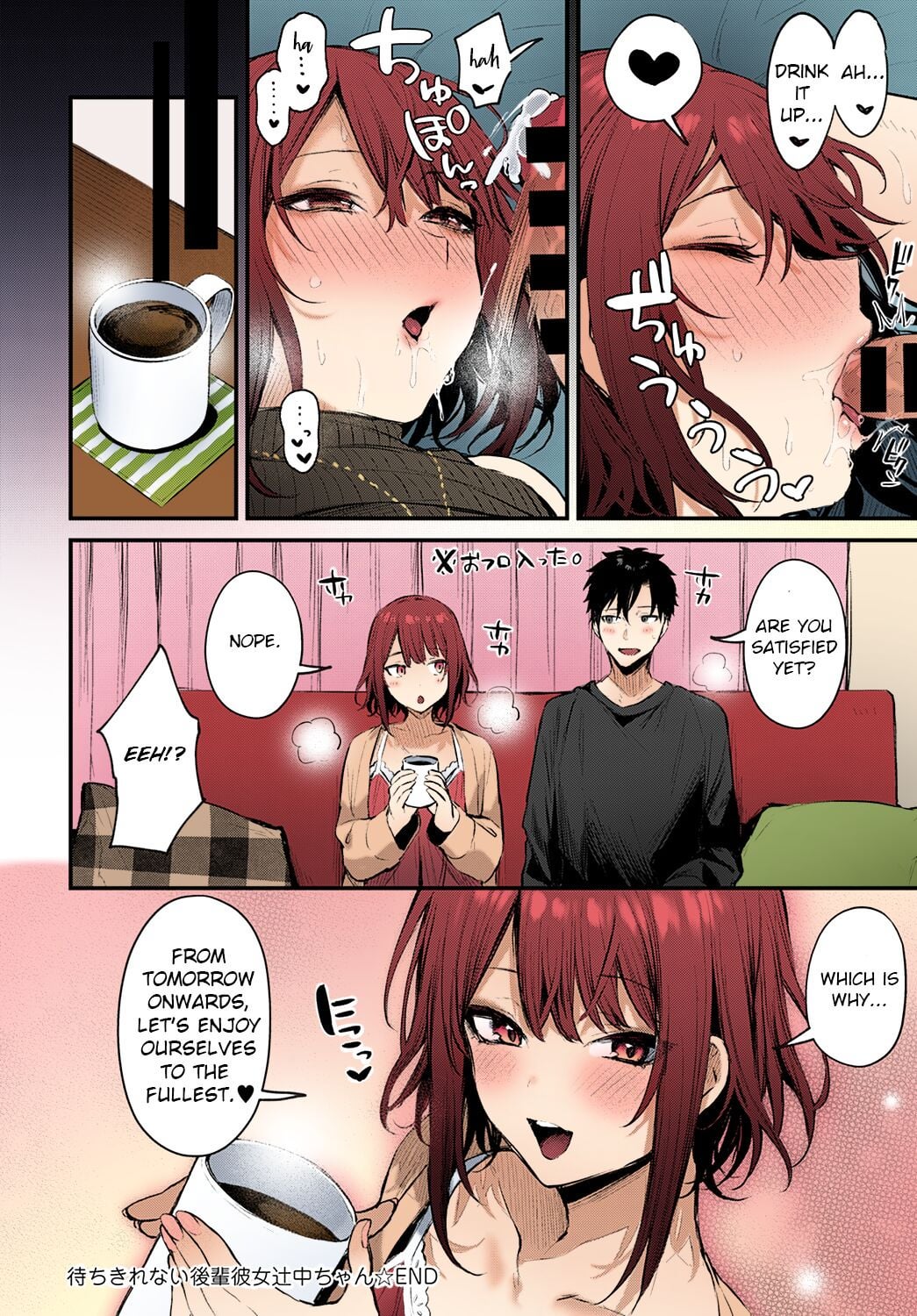 Lonely without Senpai's touch! (OralHentai Anime GIF)