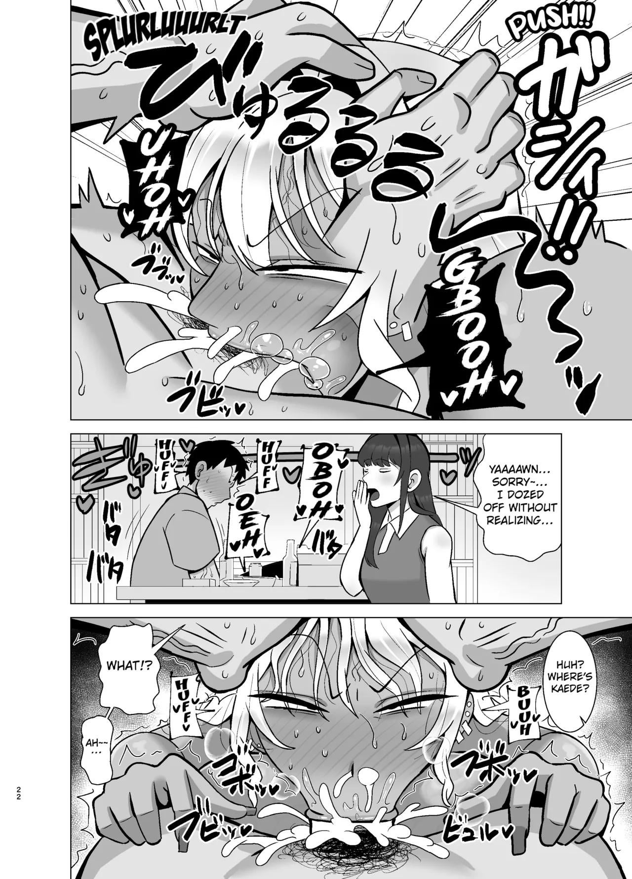 Girlfriend's Friend is a Super Pervy Tanned Gal! (OralHentai Anime GIF)