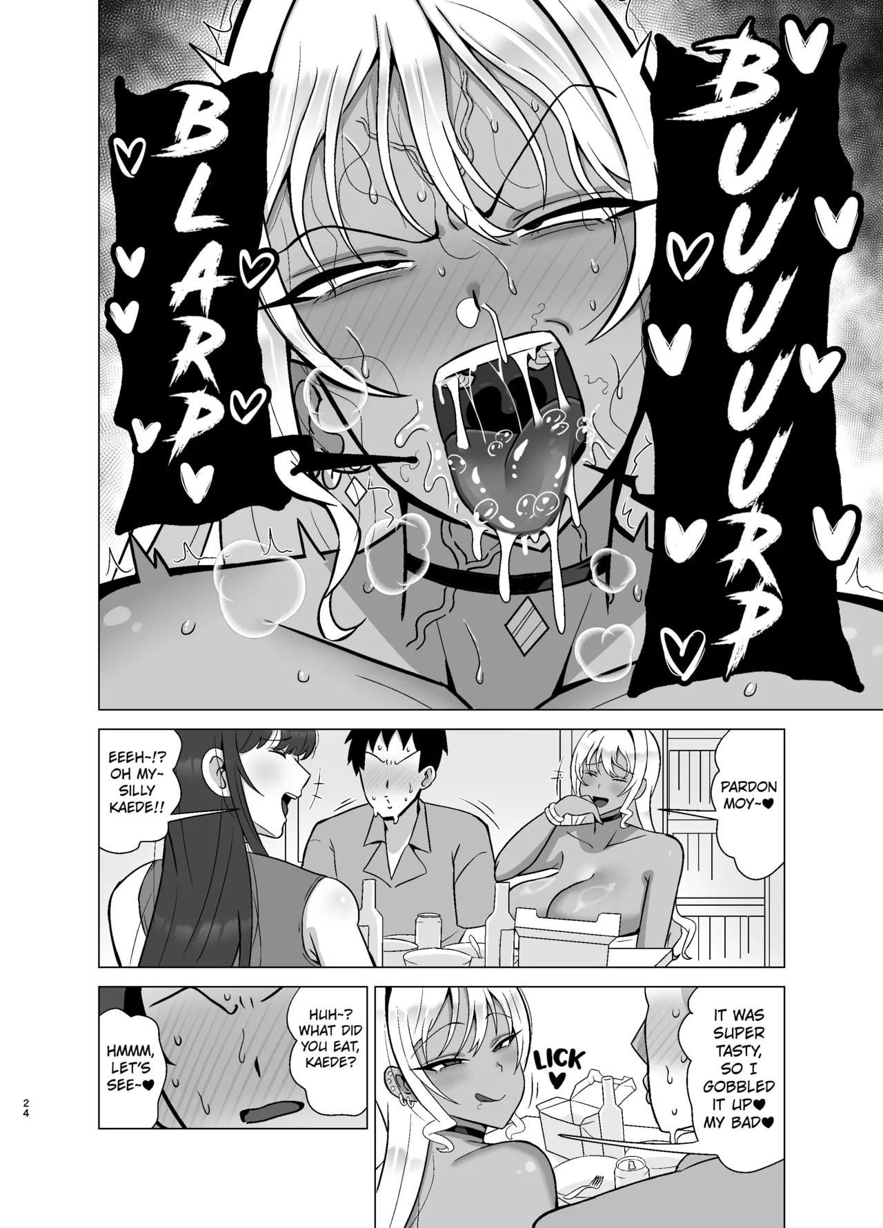Girlfriend's Friend is a Super Pervy Tanned Gal! (OralHentai Anime GIF)