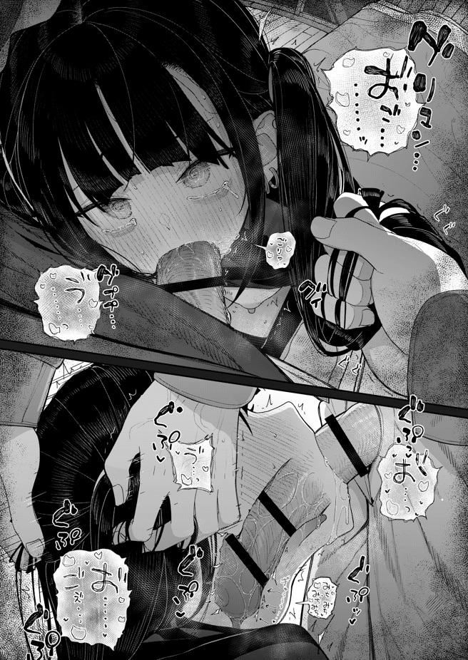 All the way in (OralHentai Anime GIF)