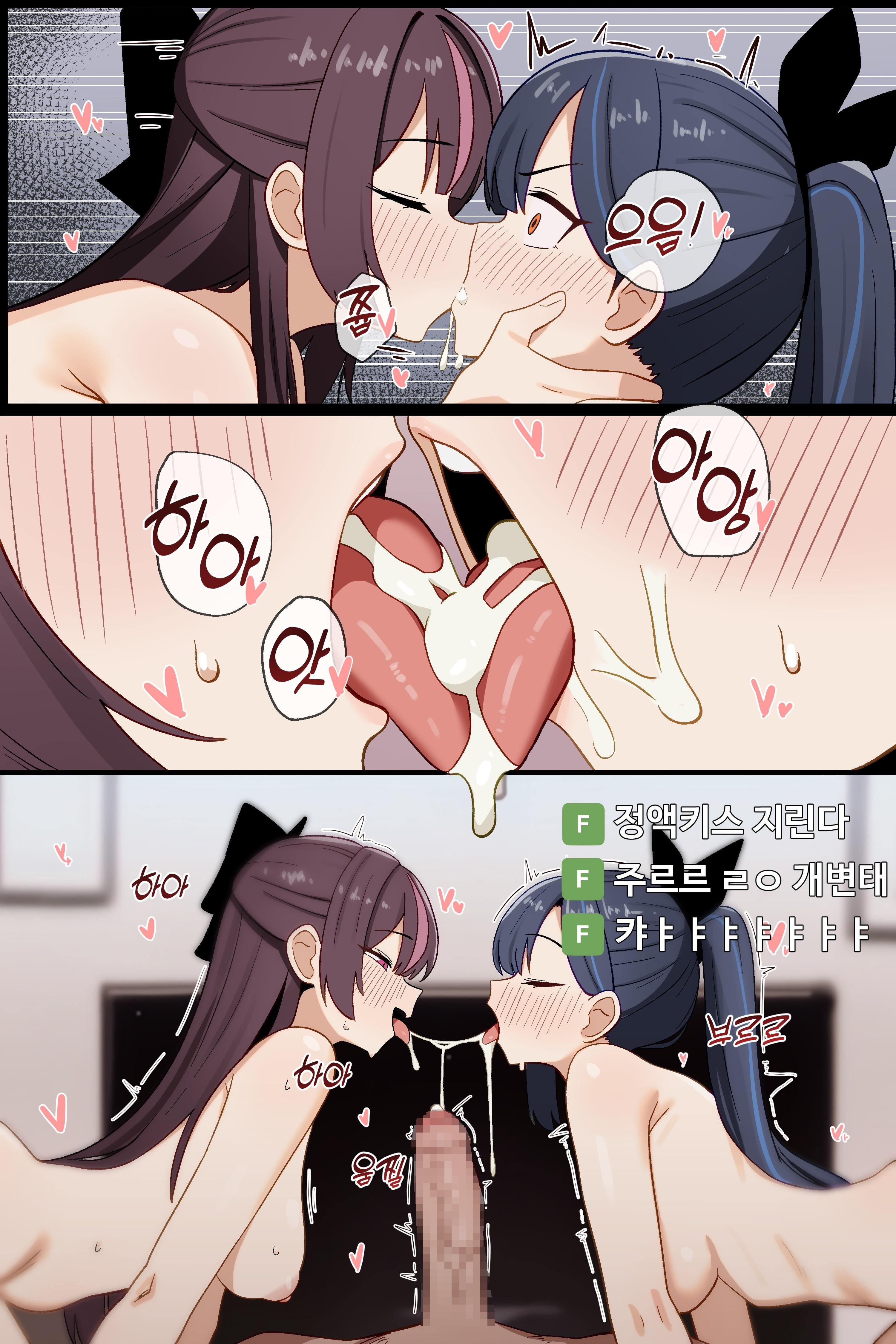 She’s got some skills (remono) - remono