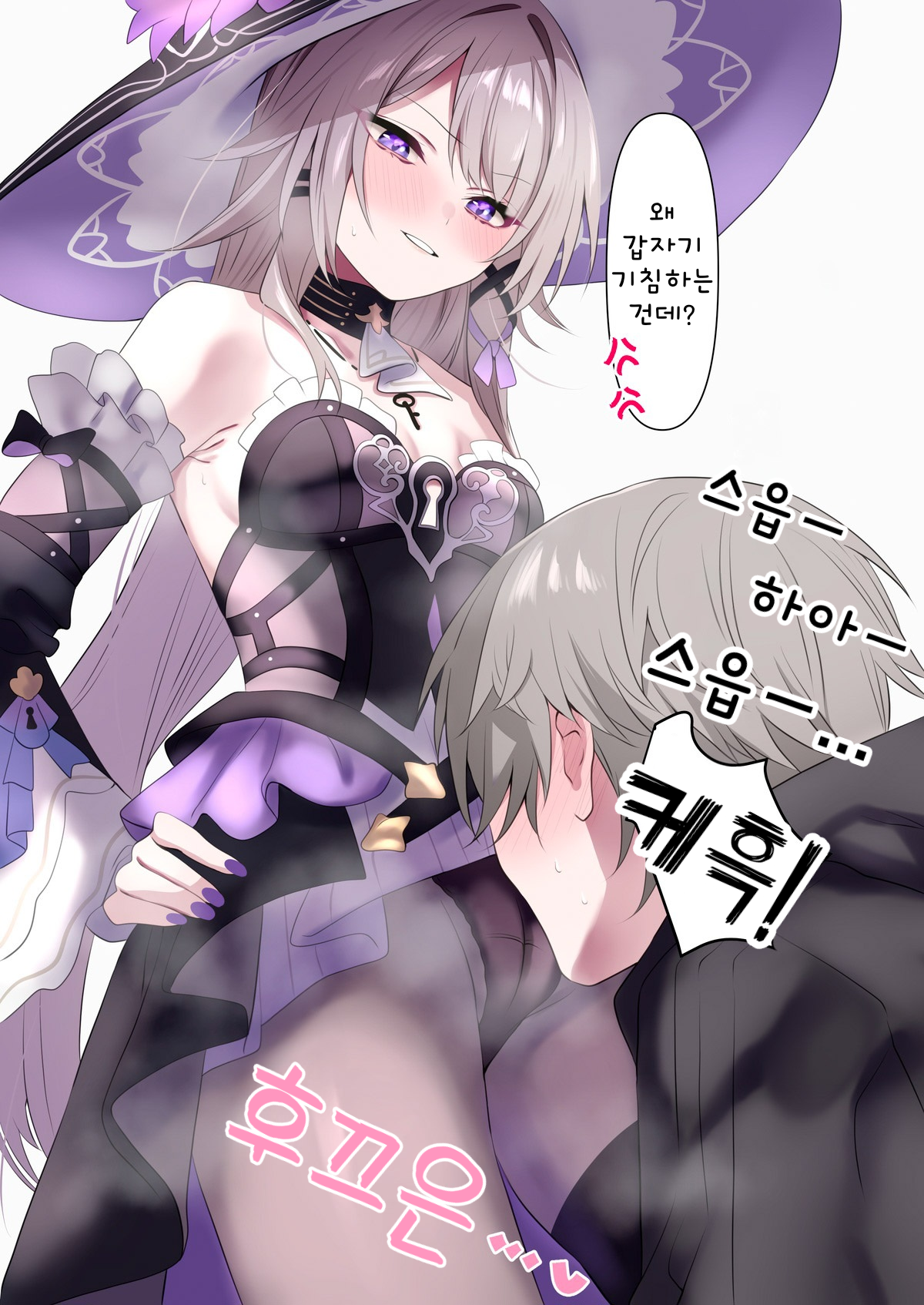 Madam Herta crotch smells bad (Tonomiya68) - Tonomiya68