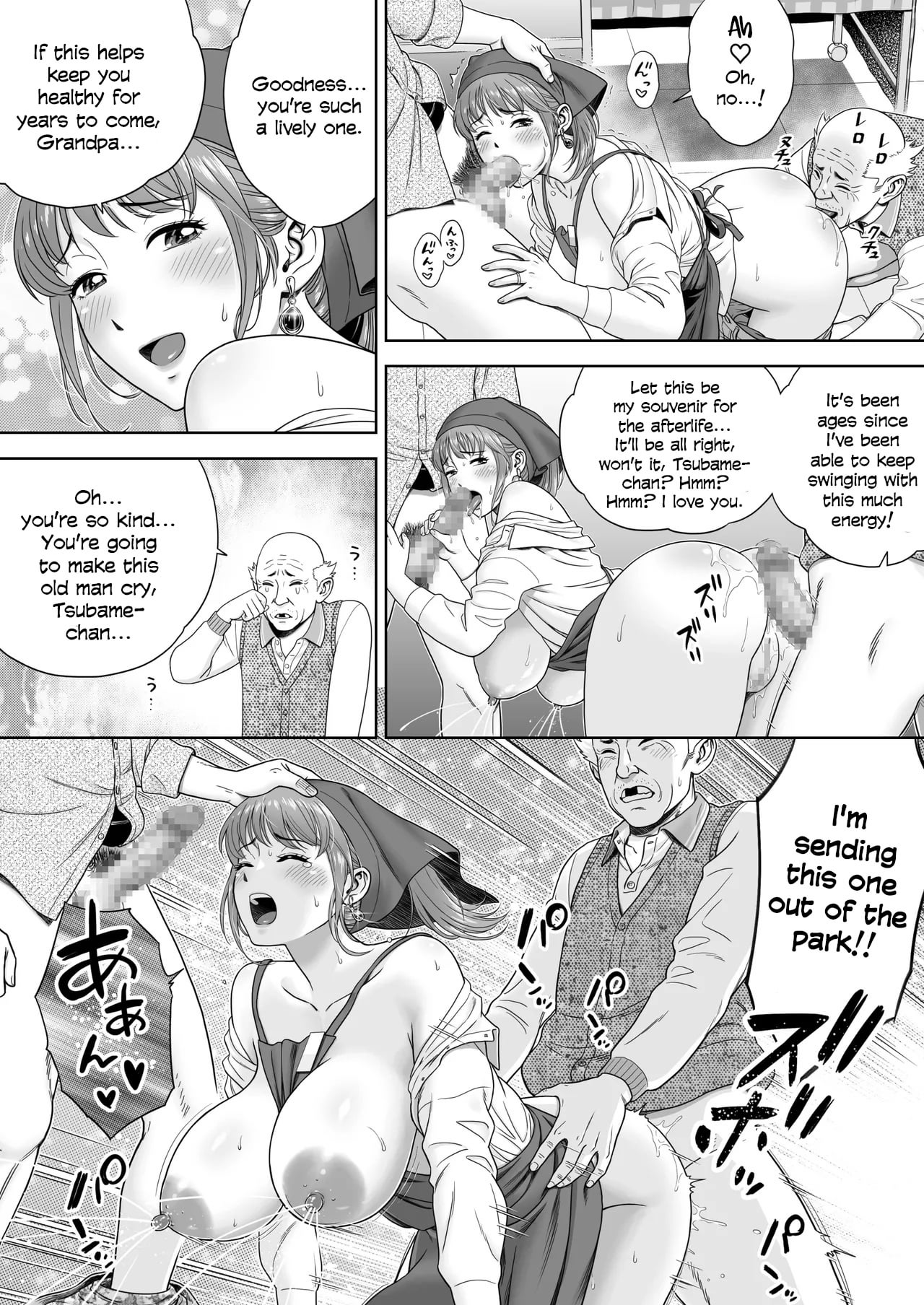 [Hirosha] Go Shishoku Ikagadesuka? - Hirosha