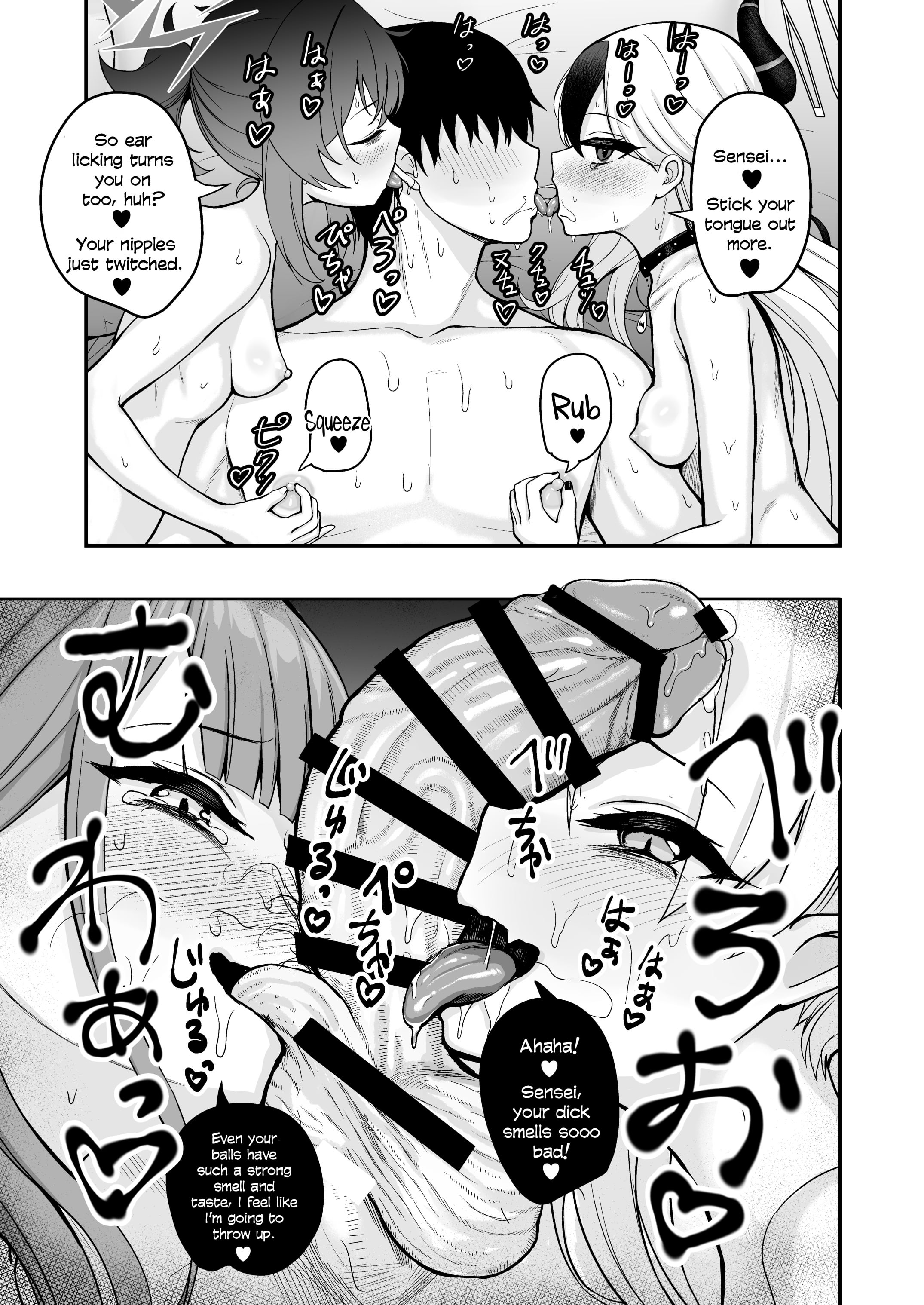 [Asatsuyu-ya (Asahashi Tsuyu)] Benriya Harem Hon (Blue Archive) - Asatsuyu-ya (Asahashi Tsuyu
