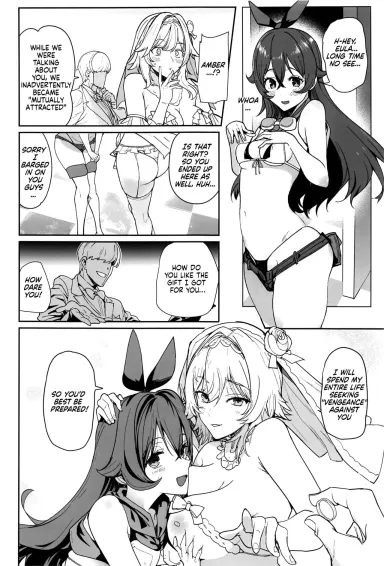 But of course, there are a few conditions... [Harenochiame] - Harenochiame