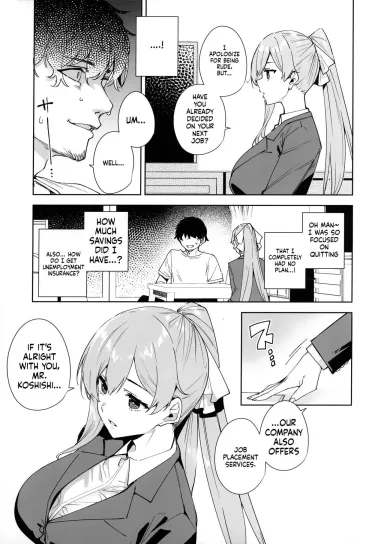Please don't give me such obvious stares [Tomohiro Kai] - Tomohiro Kai