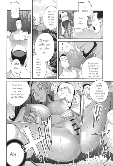 I'm not used to mixed bathing, so... well... [Kotoyoshi Yumisuke] - Kotoyoshi Yumisuke