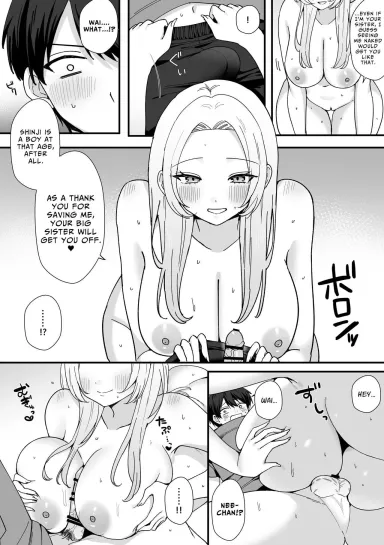 Did she notice my erection...!? [Morimiya Saku] - Morimiya Saku