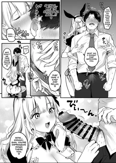 Service Room in the Office for Employee Satisfaction! (Oral Hentai Anime GIF)