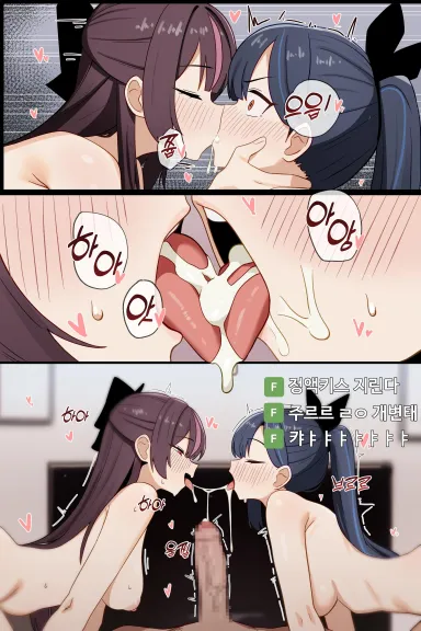 She’s got some skills (remono) - remono