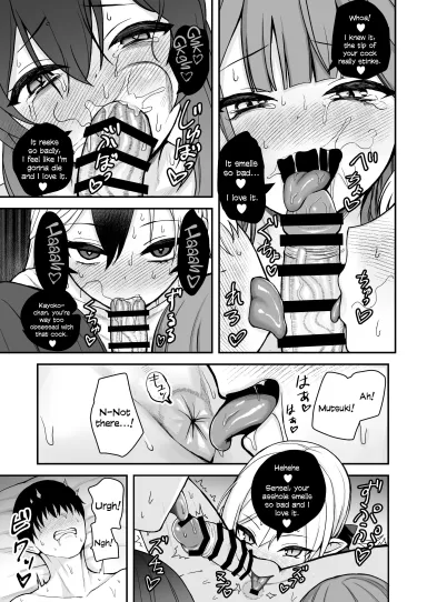[Asatsuyu-ya (Asahashi Tsuyu)] Benriya Harem Hon (Blue Archive) - Asatsuyu-ya (Asahashi Tsuyu