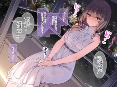 All dressed up for a date (Public Hentai Anime GIF)
