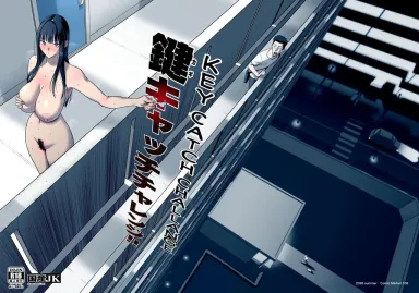 Key Catch Challenge - By Velzhe (Public Hentai Anime GIF)