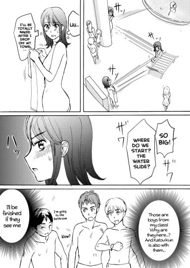 Ai no Onsen Pool by:(Tataki Kikiki) - Tataki Kikiki