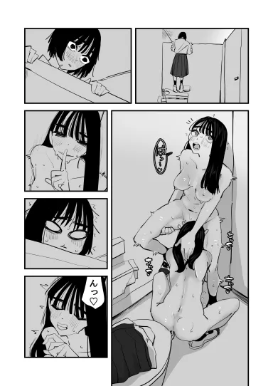 Don't disturb them (aweida) [original] - aweida