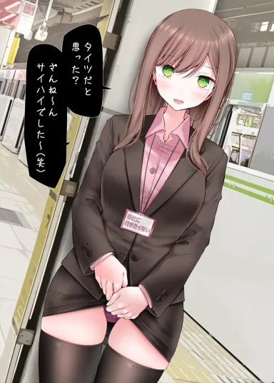 OL [Original] - Original