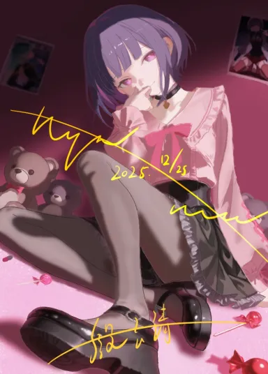 Extra adorable Nyamu [BanG Dream!] (YinY.Q_official) - BanG Dream!