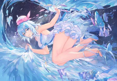 Ocean [HaiYi] - HaiYi